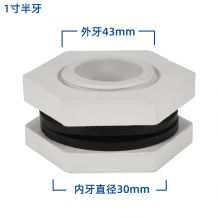 冷却塔索接结进水出水补水排污接头1.5寸2寸3寸4寸5寸6寸型号锁节