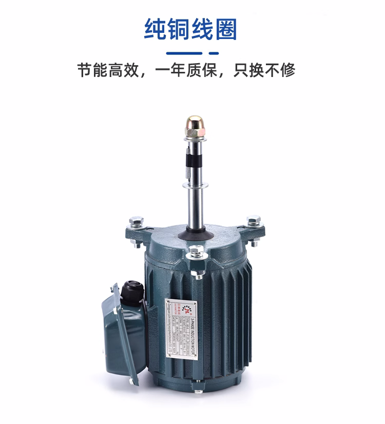 冷却塔电机马达冷却水塔凉水塔防水风机0.18/0.37/.055/0.75KW  
  第3张